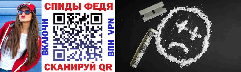 АМФ Premium  продажа наркотиков  кракен ссылки  Фёдоровский 