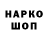 КЕТАМИН VHQ Akin Not