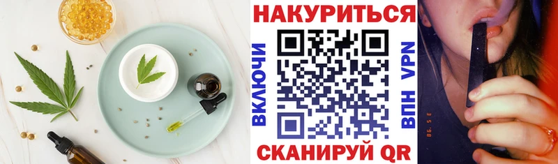 Canna-Cookies конопля  Фёдоровский 
