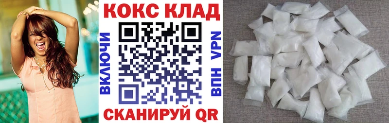 КОКАИН Эквадор  ОМГ ОМГ ссылки  Фёдоровский  наркошоп 