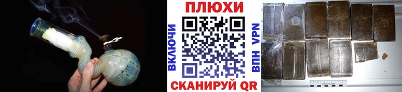 ГАШ хэш  купить закладку  Фёдоровский 