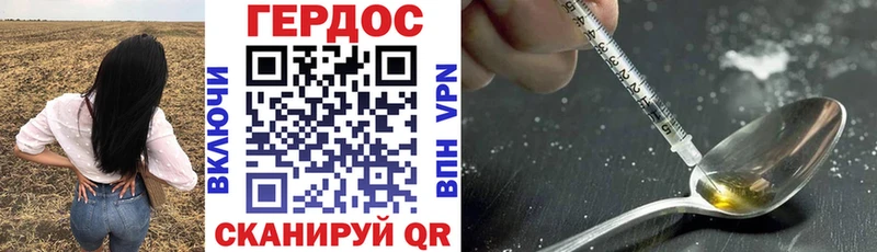 Героин Афган  Фёдоровский 