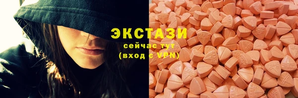 стафф Бугульма