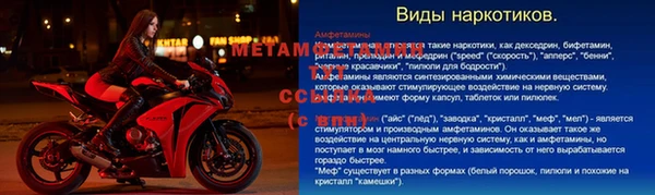 кристаллы Бронницы