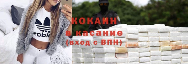 кристаллы Бронницы