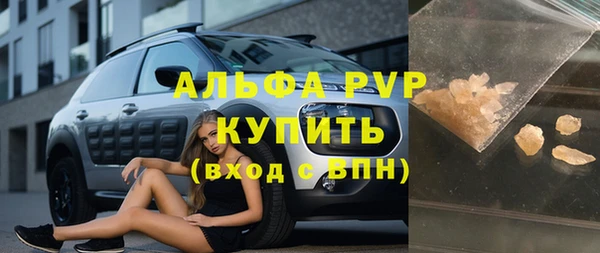 кристаллы Бронницы