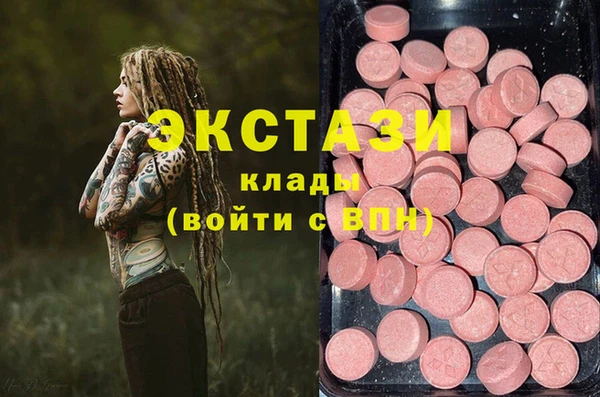 кристаллы Бронницы