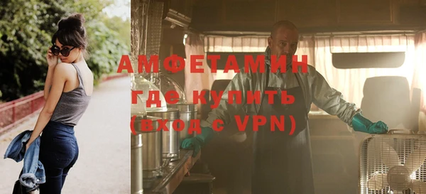 винт Бородино