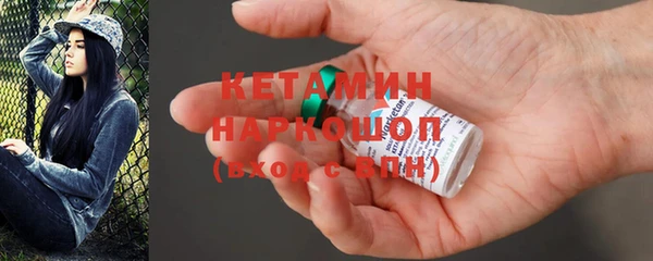винт Бородино