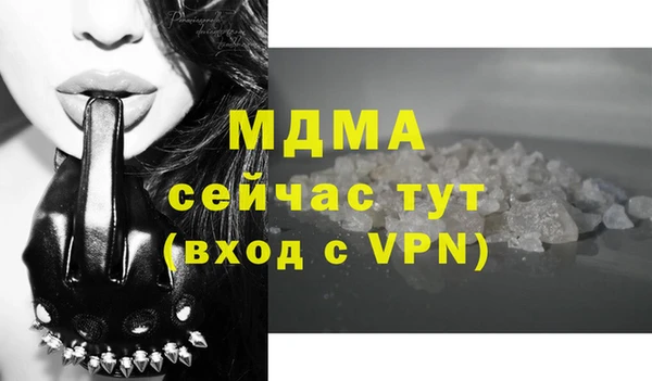стафф Бугульма
