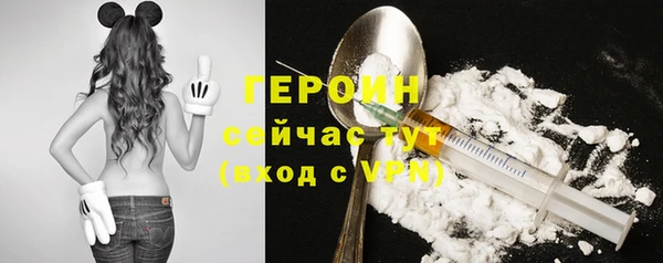 винт Бородино