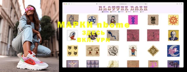 винт Бородино