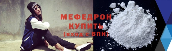 винт Бородино
