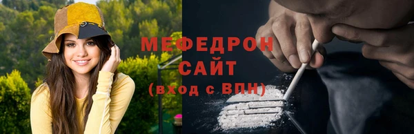 стафф Бугульма