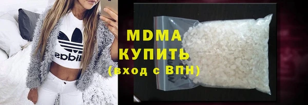 кристаллы Бронницы