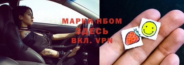 кристаллы Бронницы
