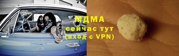 винт Бородино