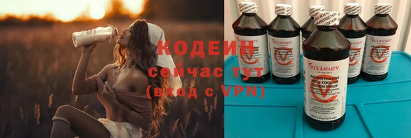 стафф Бугульма