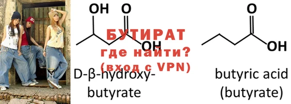 кристаллы Бронницы