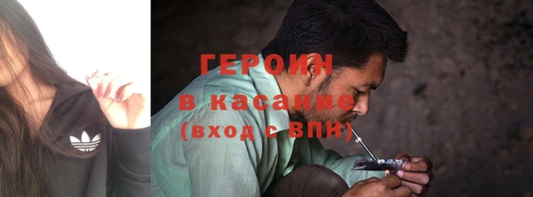 кристаллы Бронницы
