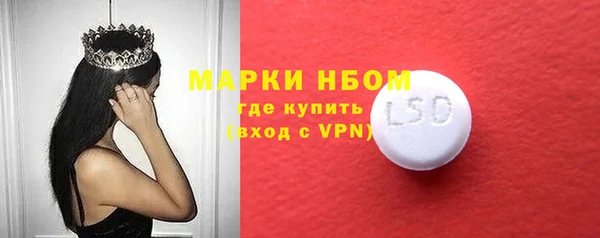 стафф Бугульма