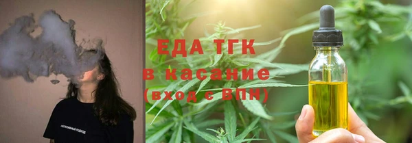 стафф Бугульма