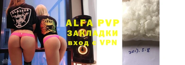 стафф Бугульма