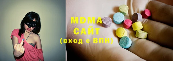 стафф Бугульма