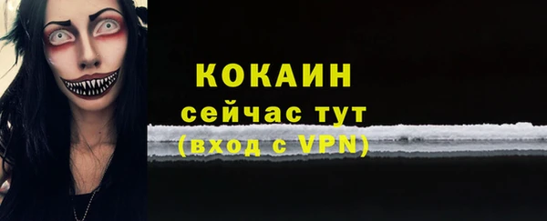 кристаллы Бронницы