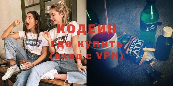 кристаллы Бронницы
