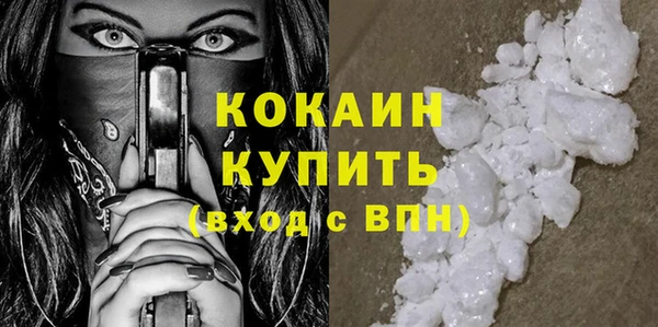 стафф Бугульма