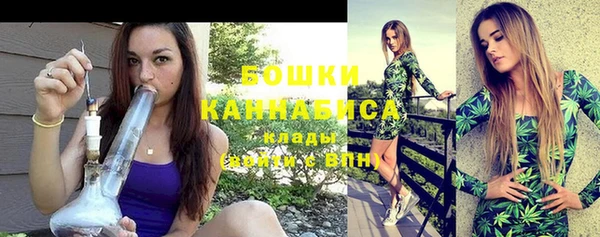кристаллы Бронницы
