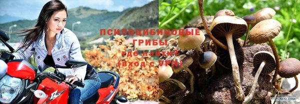 кристаллы Бронницы