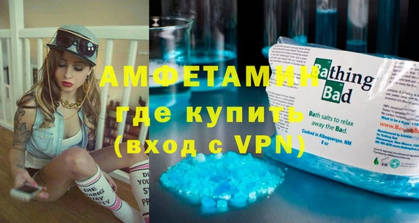 стафф Бугульма