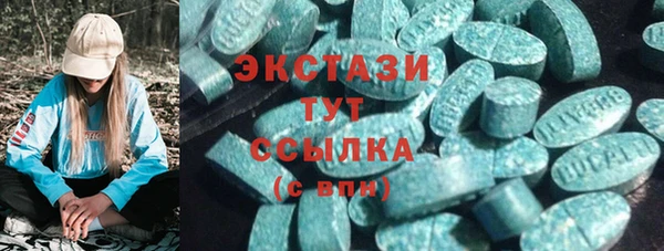 стафф Бугульма