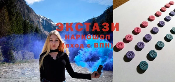 стафф Бугульма