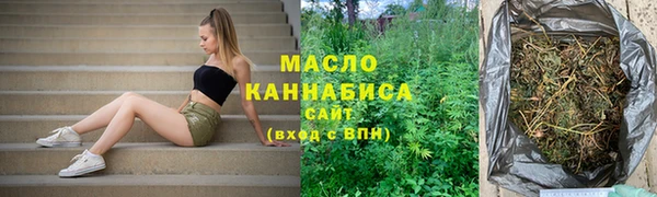 кристаллы Бронницы