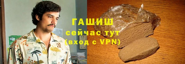 винт Бородино