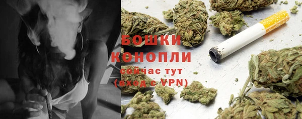 стафф Бугульма