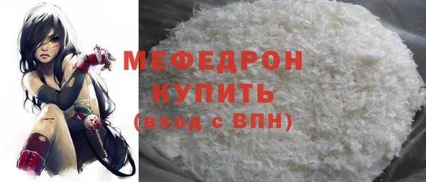 кристаллы Бронницы