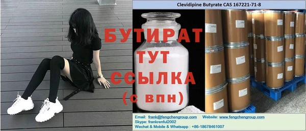 кристаллы Бронницы