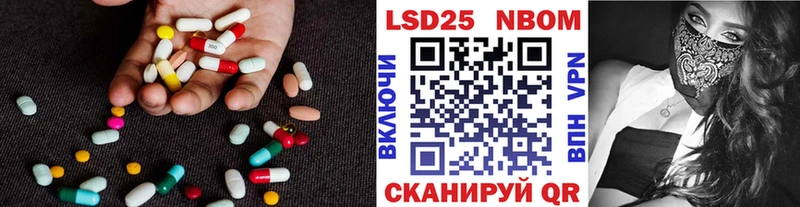 LSD-25 экстази кислота  Фёдоровский 
