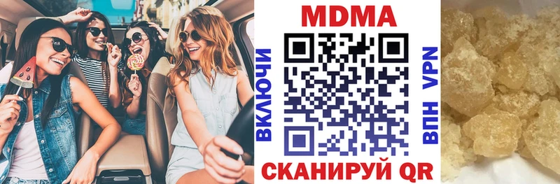 МДМА молли ОМГ ОМГ онион Фёдоровский