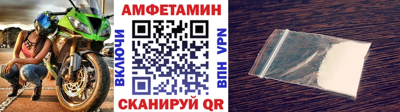 купить наркоту Фёдоровский Метамфетамин витя