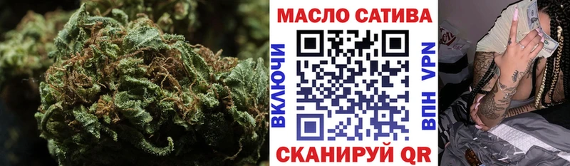 где продают ОМГ ОМГ ссылки ТГК вейп Фёдоровский