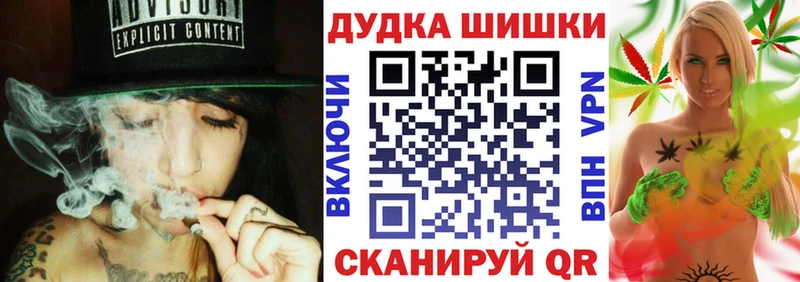 где купить   Фёдоровский  Марихуана VHQ 